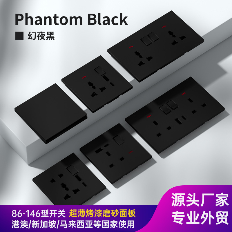 Inglés estándar esmaltado negro esmaltado 250V pared escondida toma 13A Hong Kong Macao Sudeste Asiático exclusivo transfronterizo
