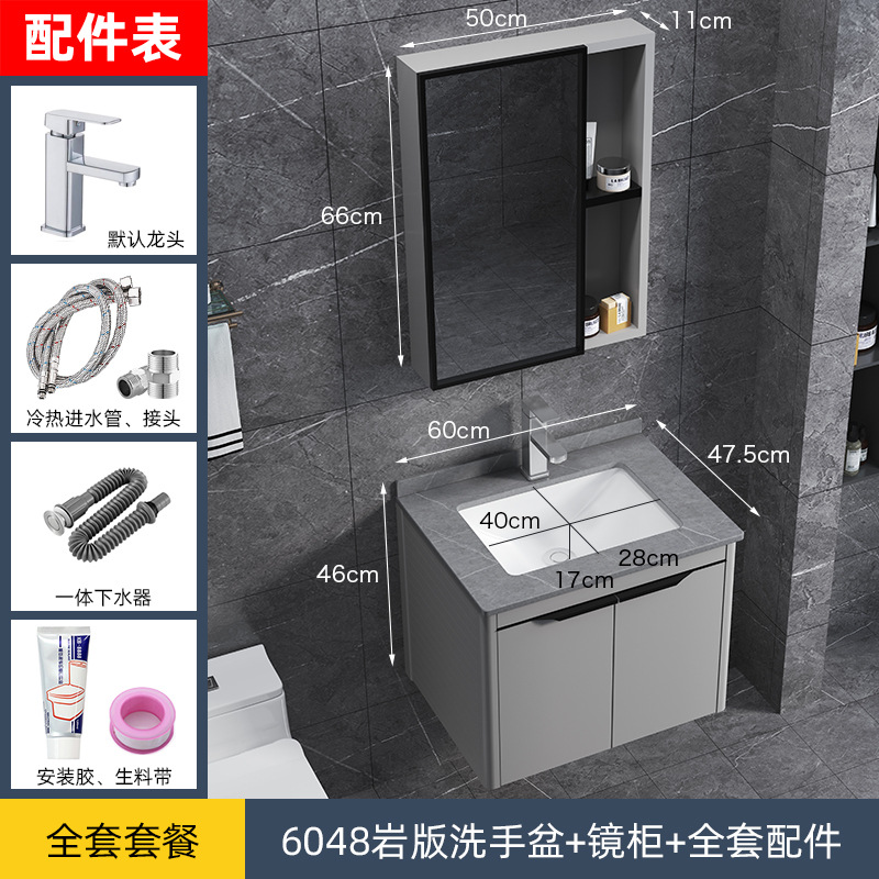 Moderno minimalista espacio de baño de aluminio gabinete combinación traje de baño de aleación de aluminio lavabo lado gabinete inteligente