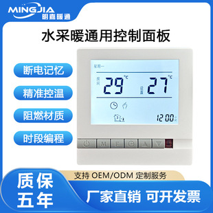 ����ˮ��ůͨ���_�P����ů���ܿ�������׼�؜�ˮ��ů�ؿؿ�����