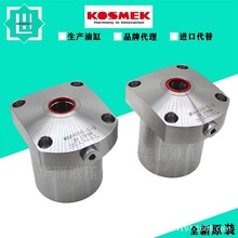 KOSMEK考世美 油压支撑缸 杠杆式油缸液压夹紧气压缸 WNA4000-G-D