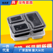 长方形三格一次性打包快餐盒1000ml圆形3分格外卖便当塑料饭盒碗