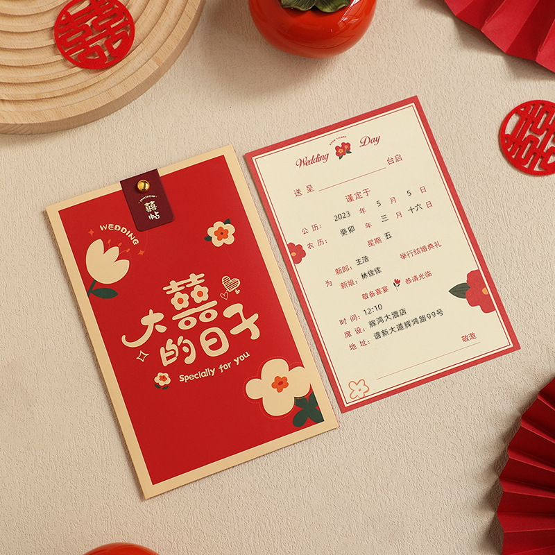 2023 tarjeta de invitación de boda banquete de boda de papel tarjeta de invitación de boda elegante de alto grado nicho simple impresión de invitación de boda