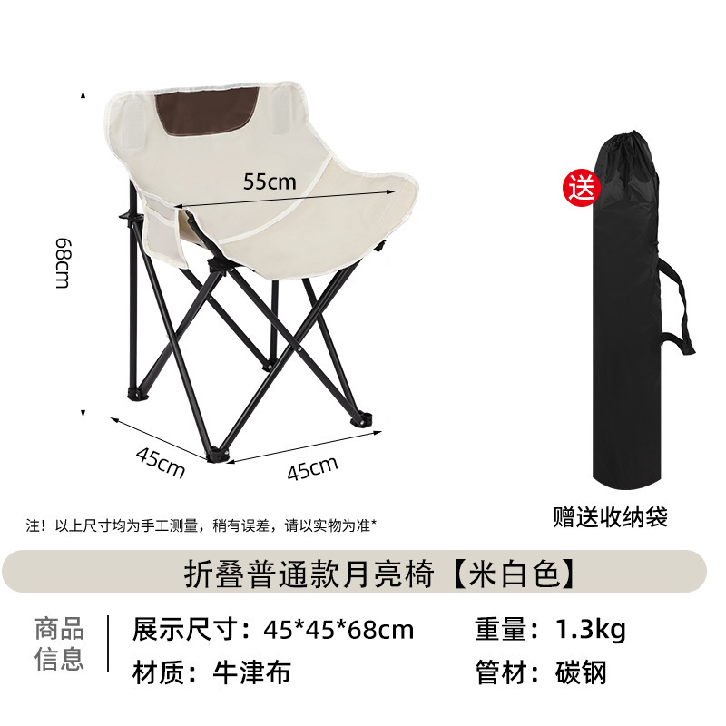 로우백 문체어 - 오프화이트(프리사이즈)