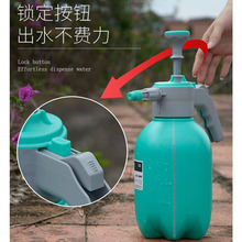 气压式喷壶消毒压力壶园艺家用喷水壶园林小水壶大容量浇花喷雾壶