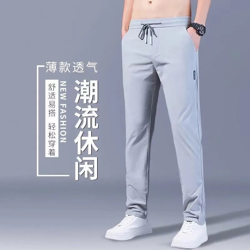 Men's summer trend thin silk quick dry trousers for leisure
