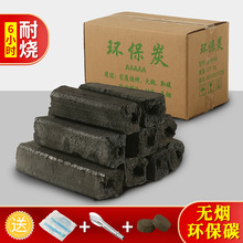 ����ľ̿�o���h����ȼ̼�҃ȼ���ȡů�Cе̿������ȼ�������û�̼