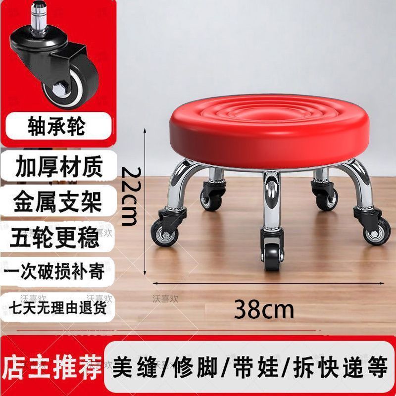 滑轮矮凳美缝儿童带娃学步圆凳万向轮带轮小凳子家用带娃旋转修脚|undefined