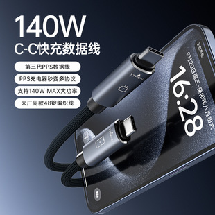 PPS�f�h�D�Q��140W���������f�h�m����O��vivo�A��Typec�֙C