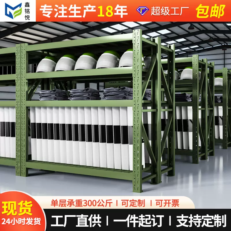 重型军绿色仓储货架铁锹盾牌架农具摆放架移动防爆钢叉装备存放架