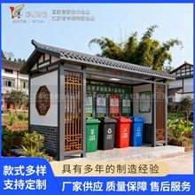 四川省遂宁市垃圾分类亭垃圾分类设计源头厂家钢结构垃圾屋