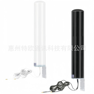 Outdoor Omnidirectional Cylindrical Barrel Antenna 2G/3G/4G/5G High Gain Mobile Phone Signal Amplifier Communication Antenna