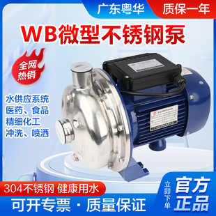���AWB200/075-P ���P��l��ʳƷ��ơ�Ʊ�͸��Һ�tș�Û_ϴ������
