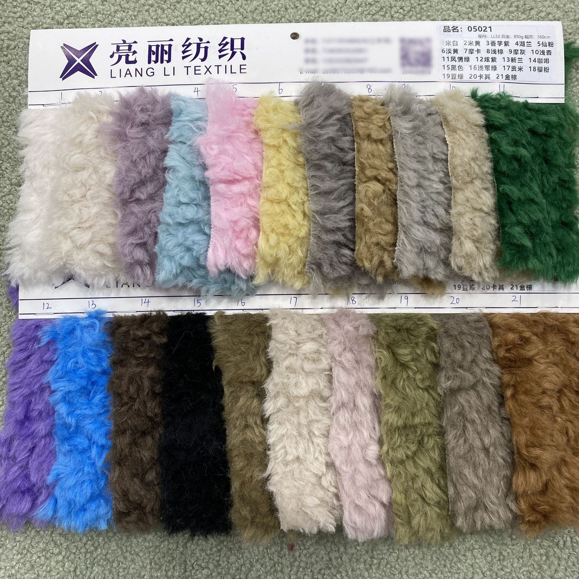 A50欧美风