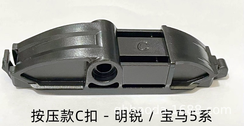 多機能ワイパークリップ、ワイパーブレード交換用ジョイント、車用多機能ワイパークリップ|undefined