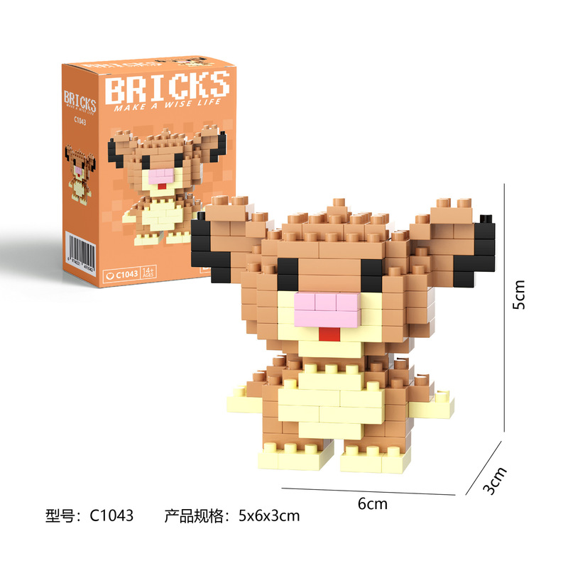 ビルディングブロックおもちゃ工場卸売ナイトマーケット露店組み立てパズルクリエイティブギフト手作りメーカー直接供給ギフト|undefined