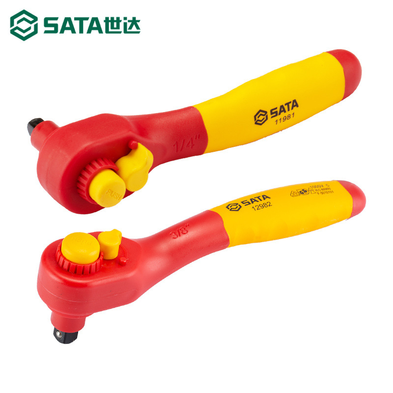 世达绝缘棘轮扳手耐高压大飞中飞小飞省力刺轮机轮快速扳手工具