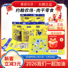 �s���r��������ʳС�S�乷����ʳ���l�I�B�u��ţ������ɉK100g