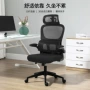 家用办公人体跨境学习椅