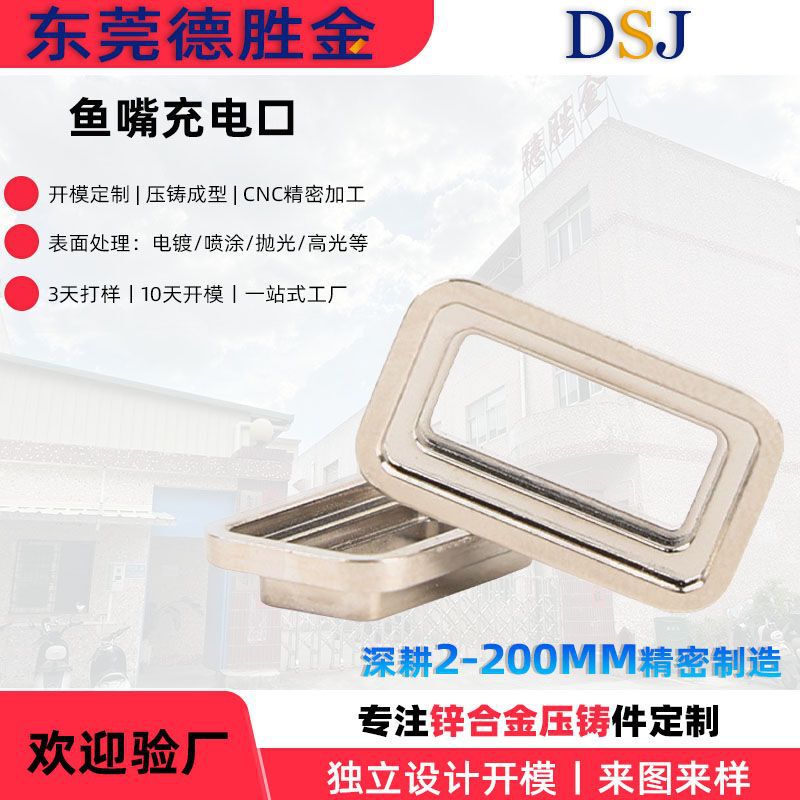 Zinc Alloy Crafts Zinc Alloy Die-Casting Processing Hardware Products Precision Processing Zinc Alloy Die-Casting Parts Manufacturers