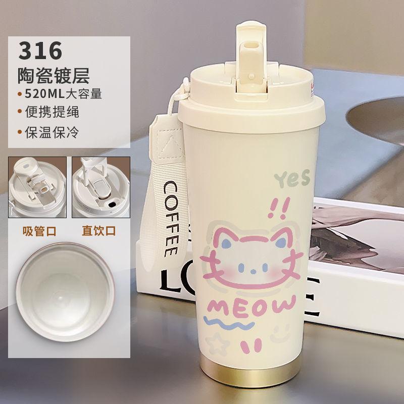 多样卡通保温杯可爱咖啡杯高颜值女学生大容量陶瓷不锈钢水杯|undefined