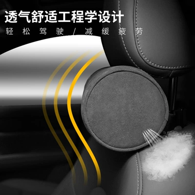 Italian Alcantara Suede Leather, Headrest