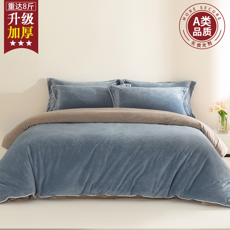 Invierno leche de lana de cuatro piezas conjunto de lana de coral de lana de invierno una sola persona cubierta de edredón cálida de doble cara edredón