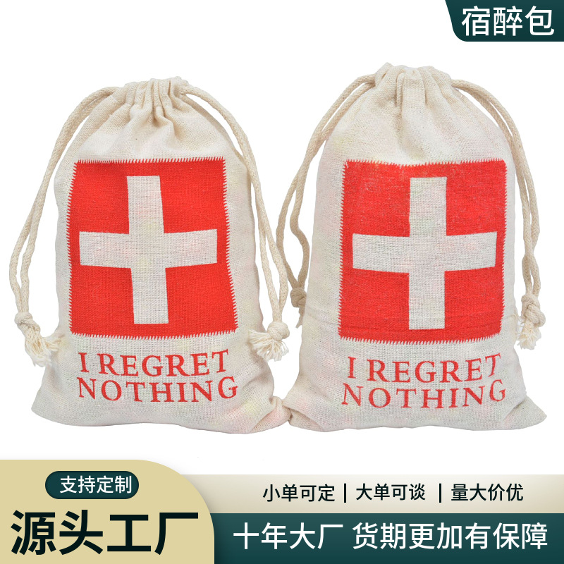 十字架礼品包装袋 I REGRET NOTHING 宿醉工具包 印刷棉布袋现货