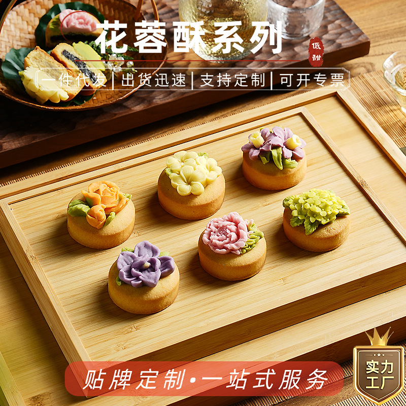 花蓉酥批发中秋月饼定制凤梨酥传统糕点月饼企业团购伴手礼定制