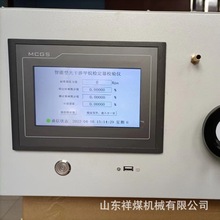 矿用XMJY-2光学瓦斯测定器校验仪 智能型光干涉甲烷检定器校验仪