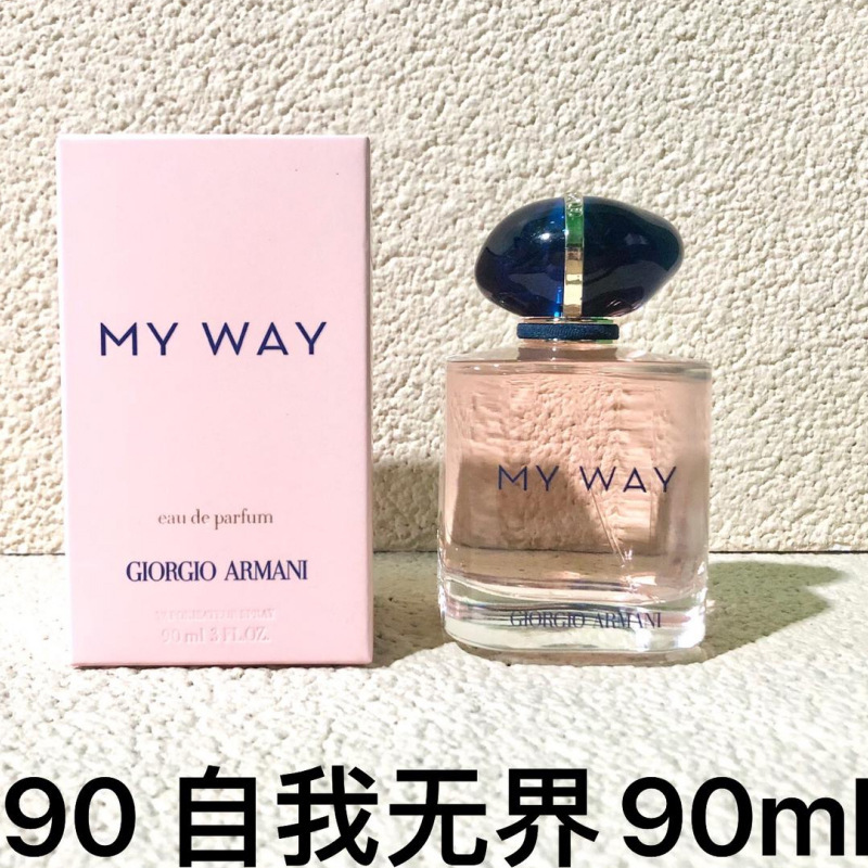跨境越南正装旷野大地蔚蓝邂逅乌木甜心魅惑真我玉龙茶外贸香水|undefined