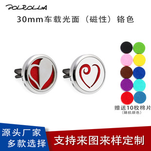 Alloy magnetic hollow LOVE chrome color 30MM car air outlet perfume car aromatherapy fragrance essential oil jewelry