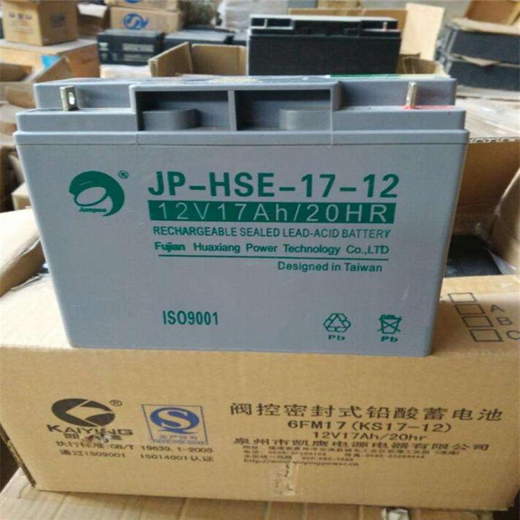劲博蓄电池JP-6-GFM-24 铅酸免维护蓄电池12V24AH太阳能电源 含运