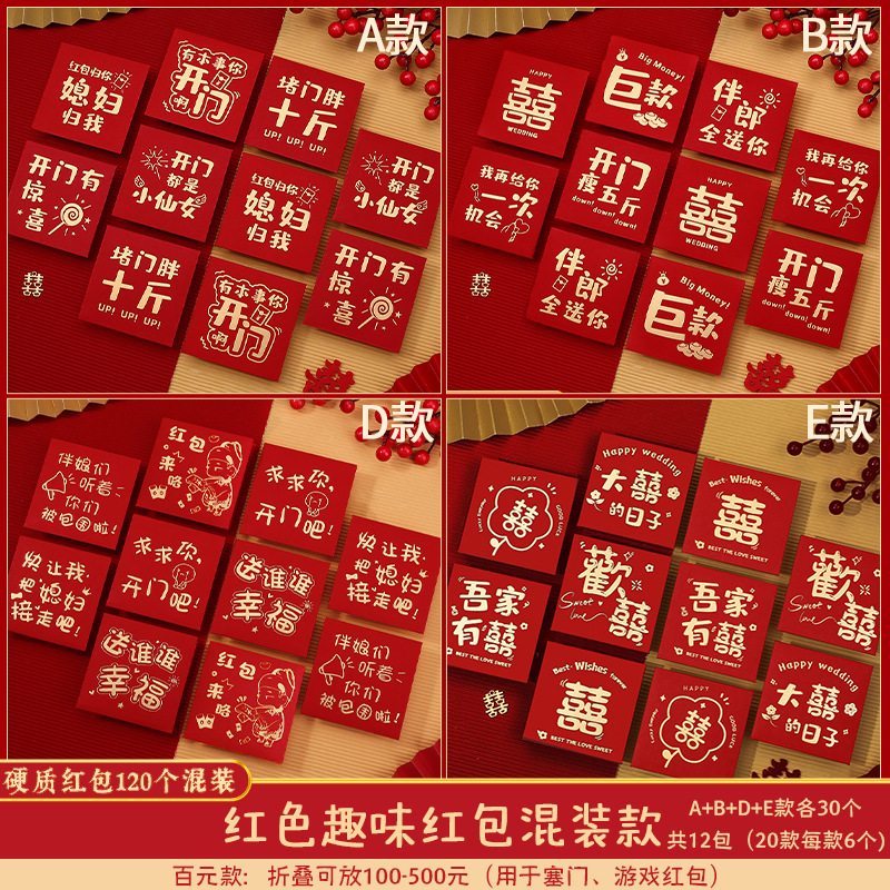 A+B+D+E 스타일 [120개]