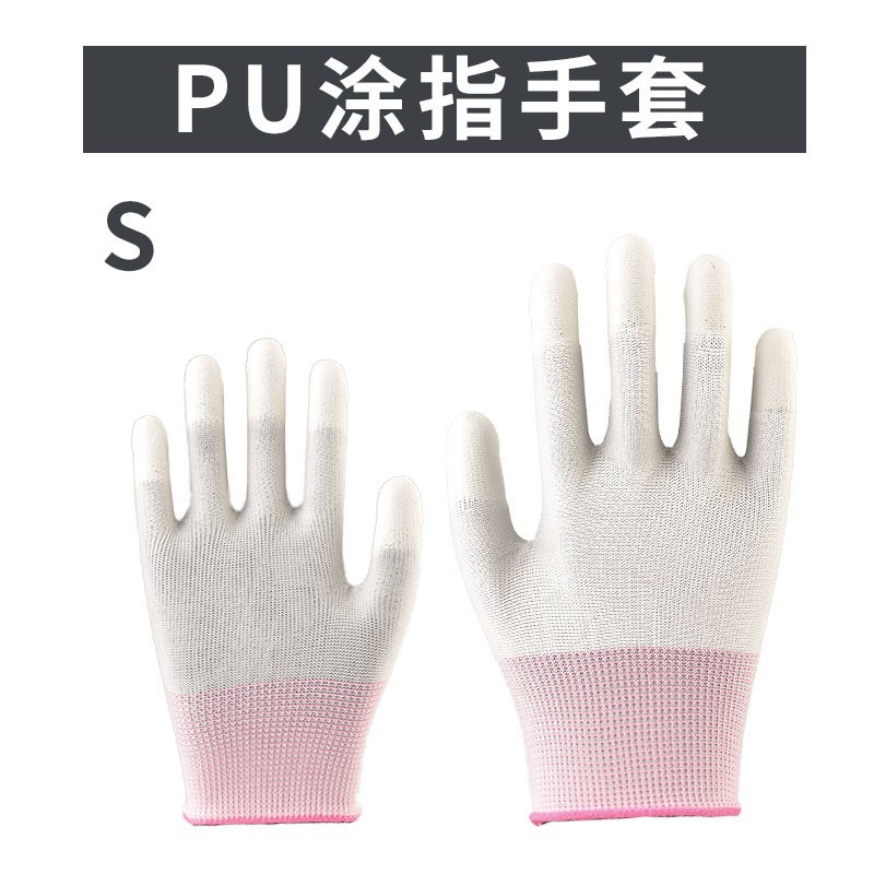 PU 흰색 페인트 손가락 * S