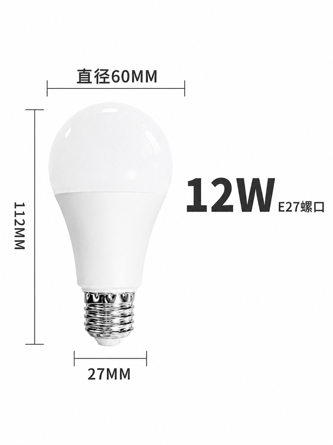 LED A60 lámpara de lámpara de lámpara de ahorro de energía alta luz lámpara de aluminio de plástico E27 tornillo de fábrica de iluminación comercial doméstica suministro directo