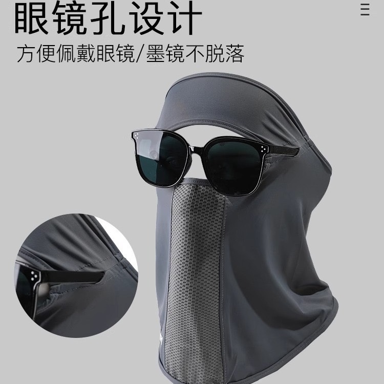 2024 New Summer Style Full Face and Neck Protection Integrated Sunscreen Mask for Men Anti-Uv Outdoor Ice Silk Face Kini