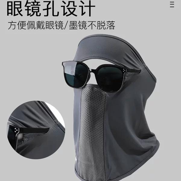 2024 New Summer Style Full Face and Neck Protection Integrated Sunscreen Mask for Men Anti-Uv Outdoor Ice Silk Face Kini