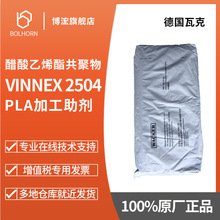 ߿˴ϩ Vinnex 2504 추Dע͉