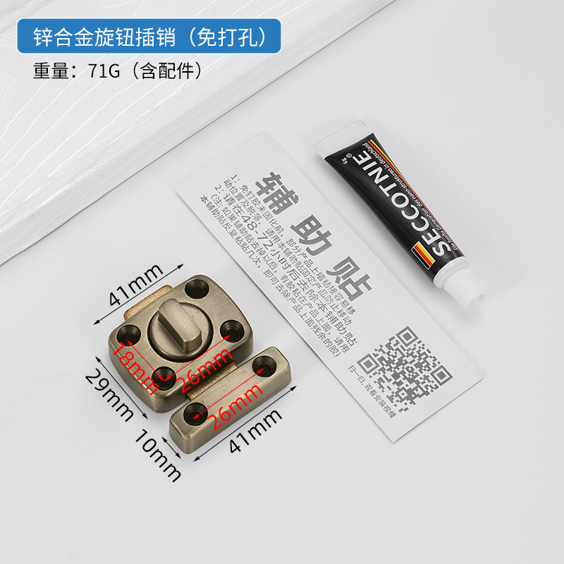 跨境加厚门扣门栓锁扣门插销卧室木门反锁神器明装小插销搭扣防盗|undefined