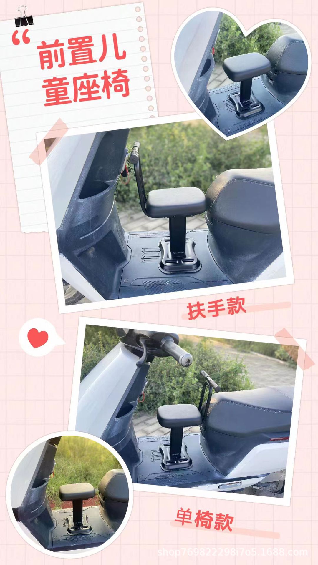 Electric vehicle child seat, adjustable front-mounted safety seat for electric scooters, child scooter baby seat