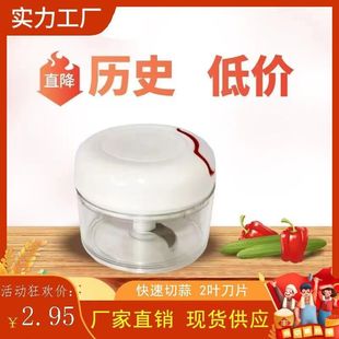Multifunctional Vegetable Cutter, Manual Garlic Puller, Mini Garlic Grinder, Household Garlic Press, Garlic Masher in Stock