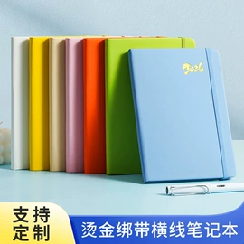 笔记本记事本;活页本;中性笔