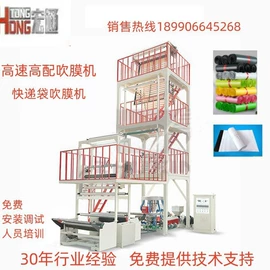 吹膜机;塑料制袋机;凹版印刷机