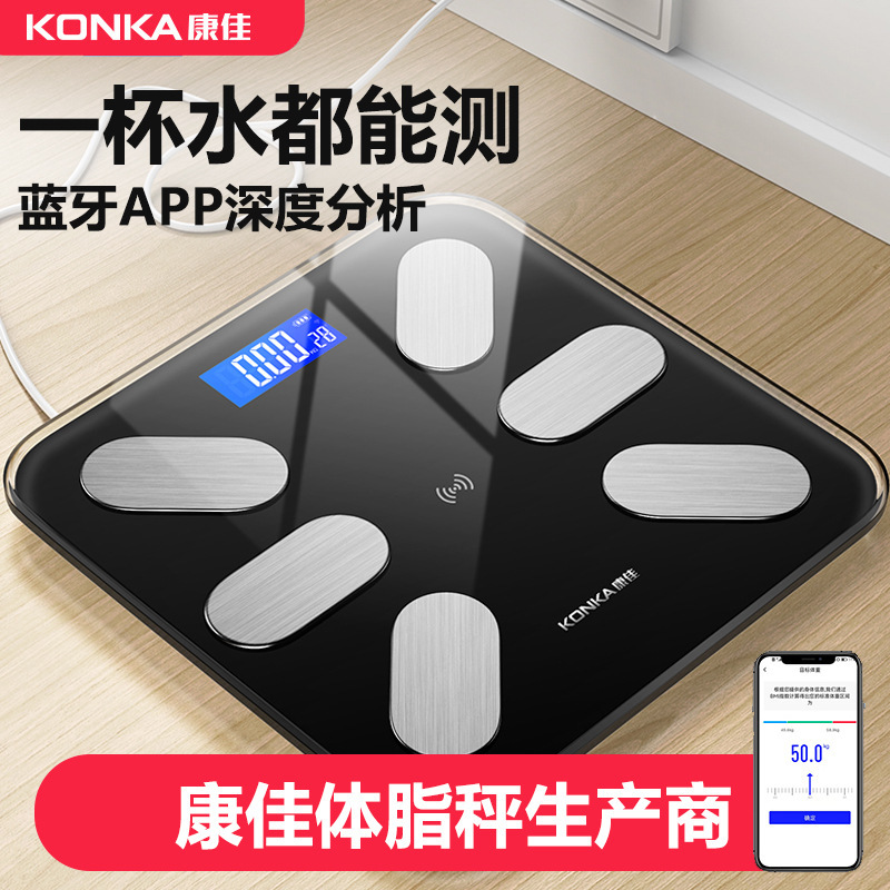 Konka 体重計 Bluetooth 家庭用小型充電式電子スケール多機能人体インテリジェント体脂肪計メーカー卸売|undefined