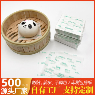 Spot steamed bread steamed bun paper bean paste mushroom vegetable bag cushion paper does not fade non-stick printing paper