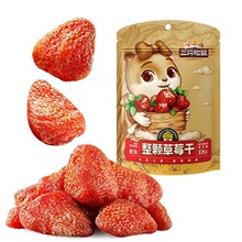 ��ֻ����_��ݮ��106g�W�tˮ�������w����ݮ�������T���e���ɰ��]