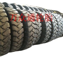 厂家供应1300-25矿山宽体车轮胎13.00-25工程轮胎