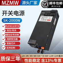 24V12V36V48V72V0-150V模拟调节150a恒压恒流2K瓦 开关电源2000W