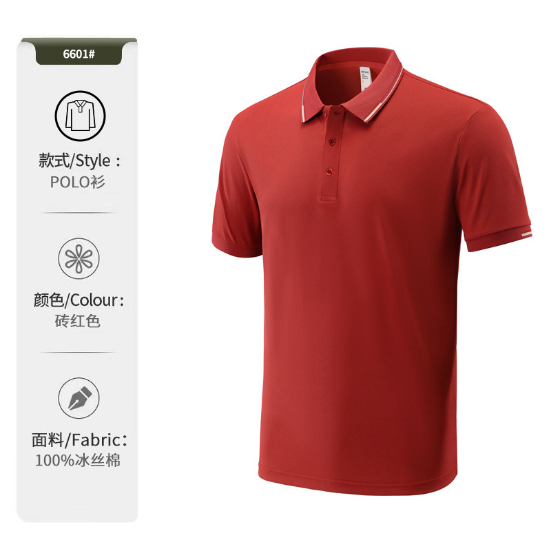 Exportación de comercio exterior en el extranjero camisa polo de solapa de manga corta para hombres y mujeres, casual de negocios, ropa de grupo de trabajo simple, camisa publicitaria bordada