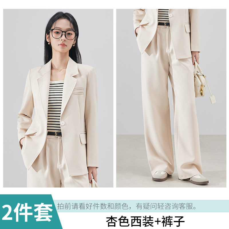Apricot suit + pants